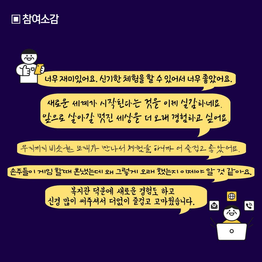 국민붐대학카뉴 11.jpg
