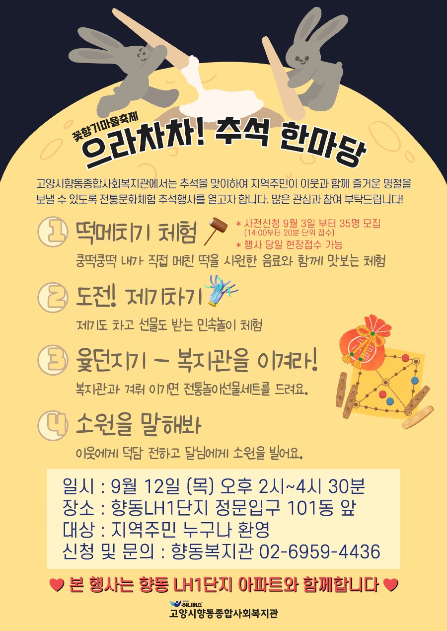 KakaoTalk_20240903_160503149.jpg