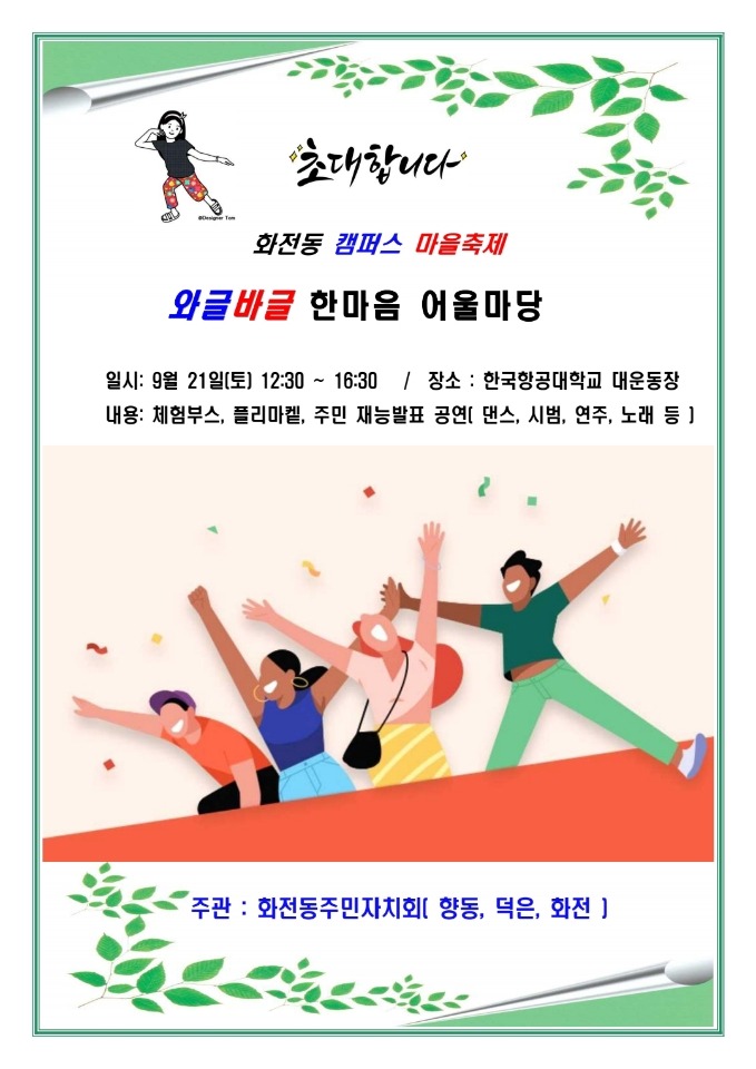 KakaoTalk_20240919_093219726_02.jpg