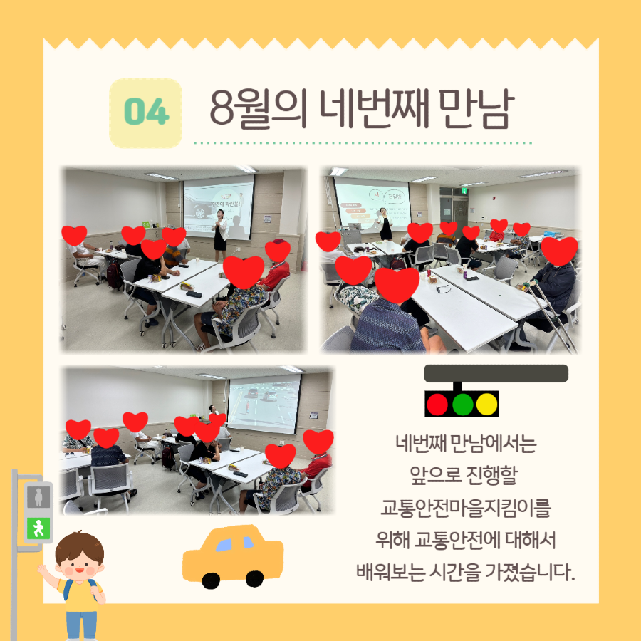 제목을 입력해주세요_-008 (1).png