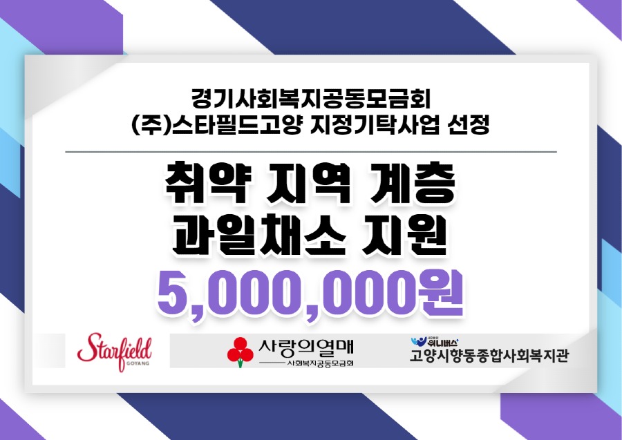 [복사본] [복사본] 후원 판넬 3.jpg