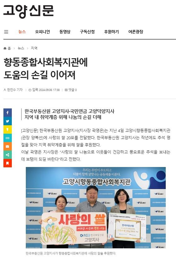 신문1.JPG