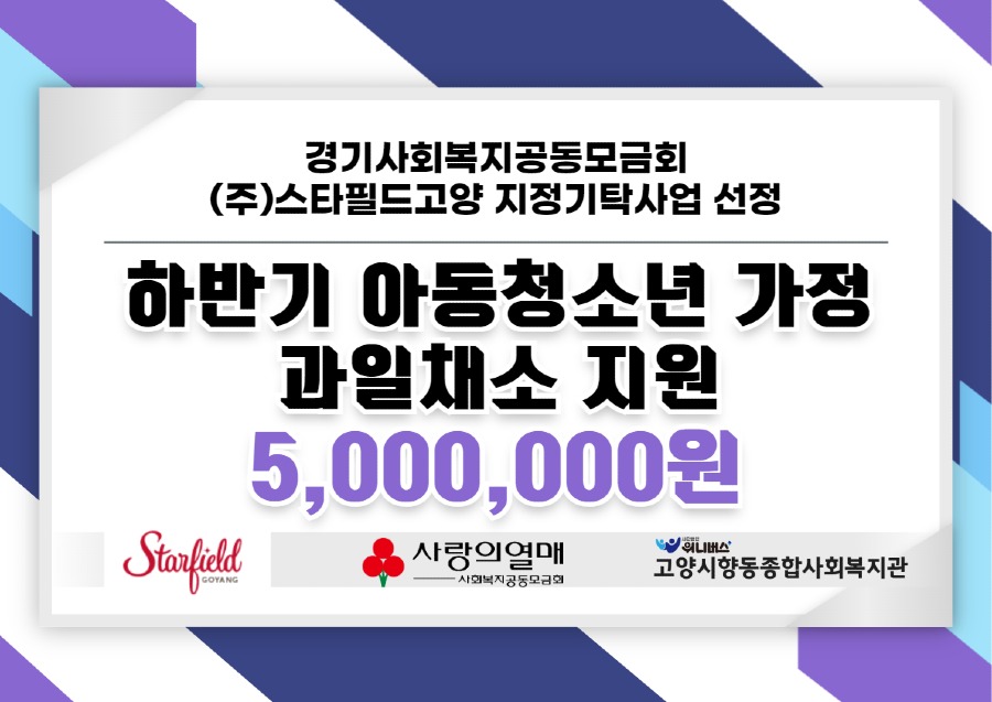 [복사본] [복사본] 후원 판넬.jpg