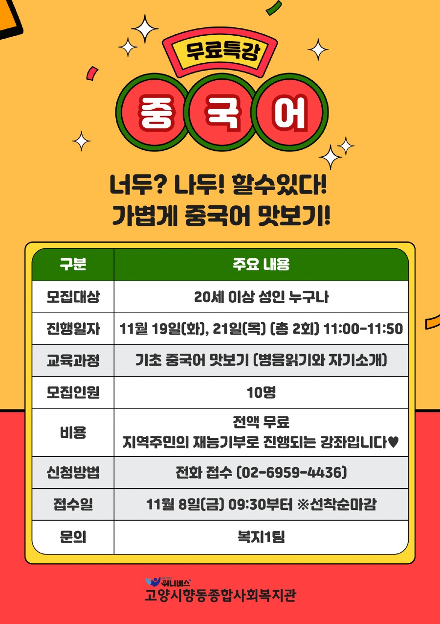 중국어.jpg