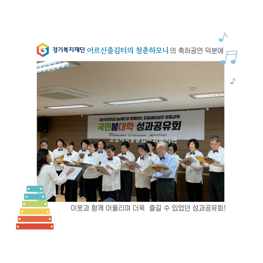 국민붐대학성과공유회 8.jpg
