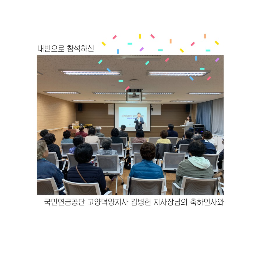 국민붐대학성과공유회 9.jpg