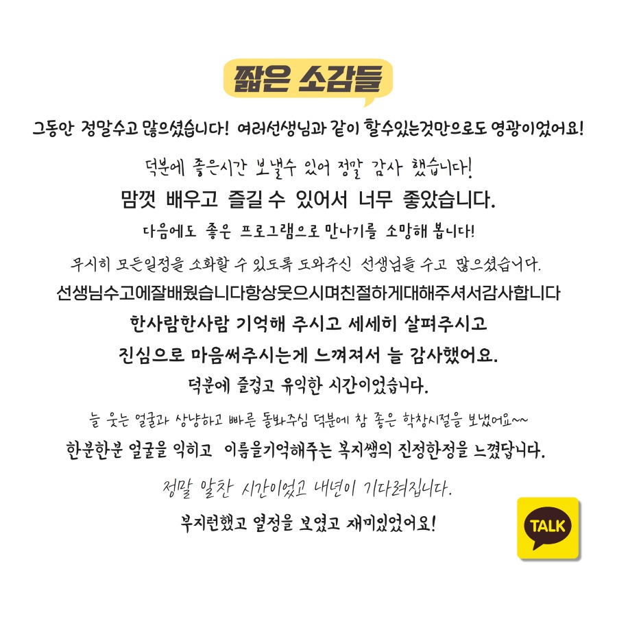 국민붐대학성과공유회 11.jpg