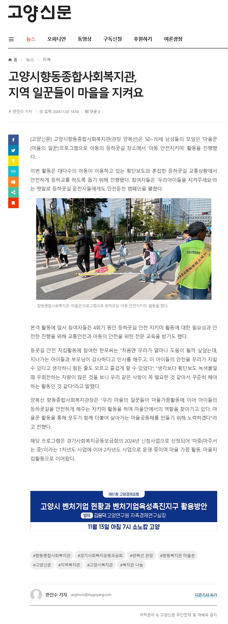 보도자료(캡쳐).jpg