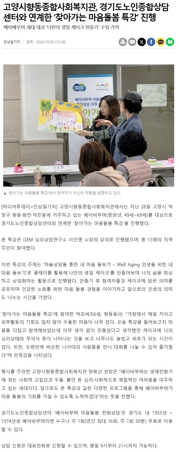 완성.jpg