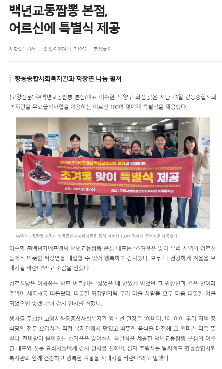 교동1.PNG