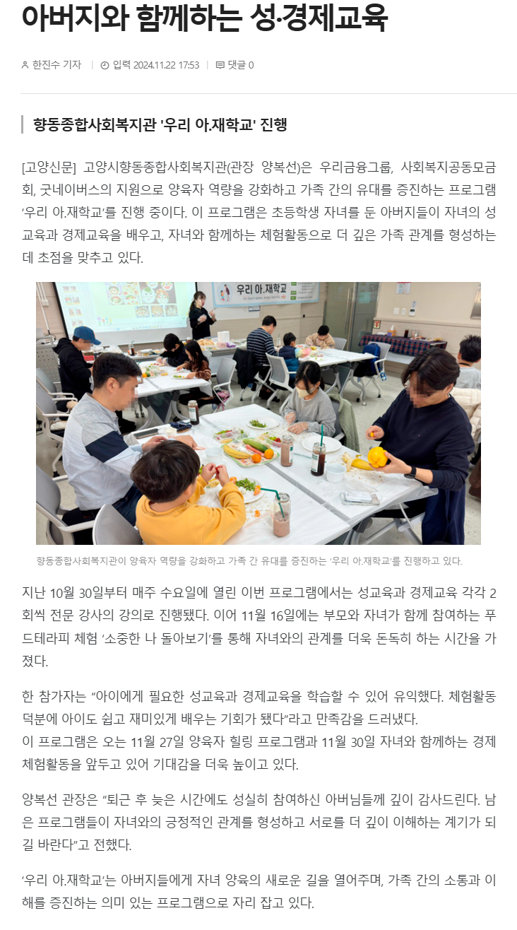 양육자1.PNG