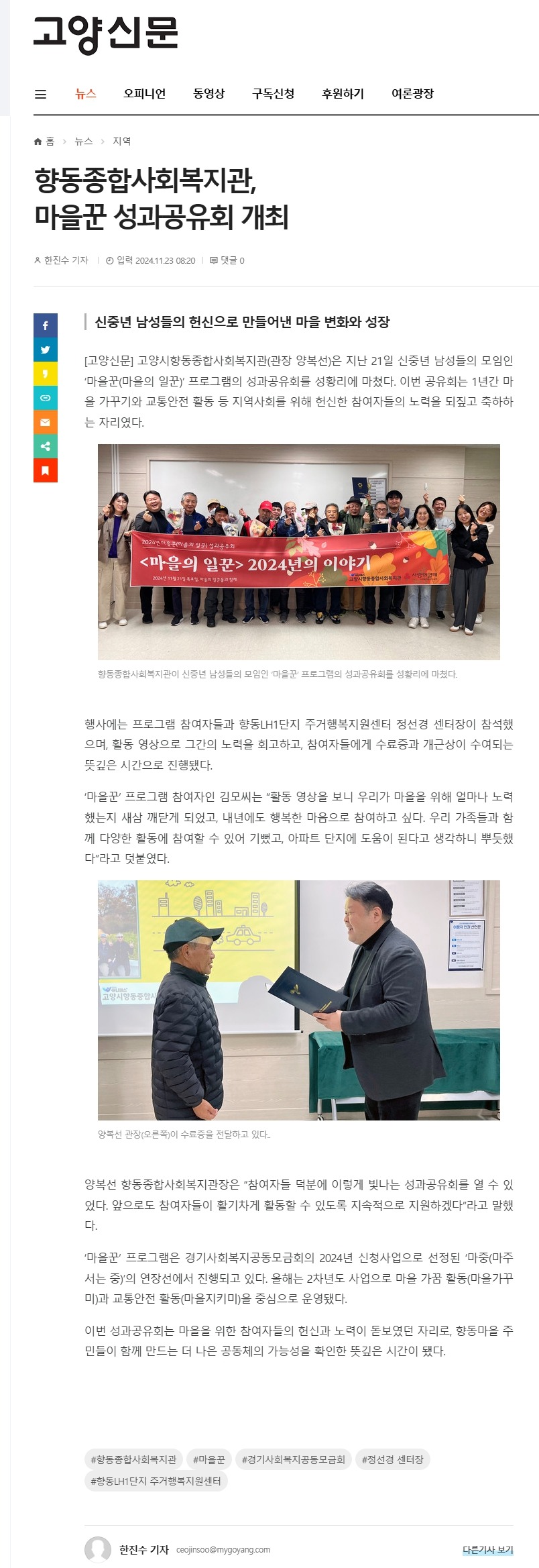 보도자료2.jpg