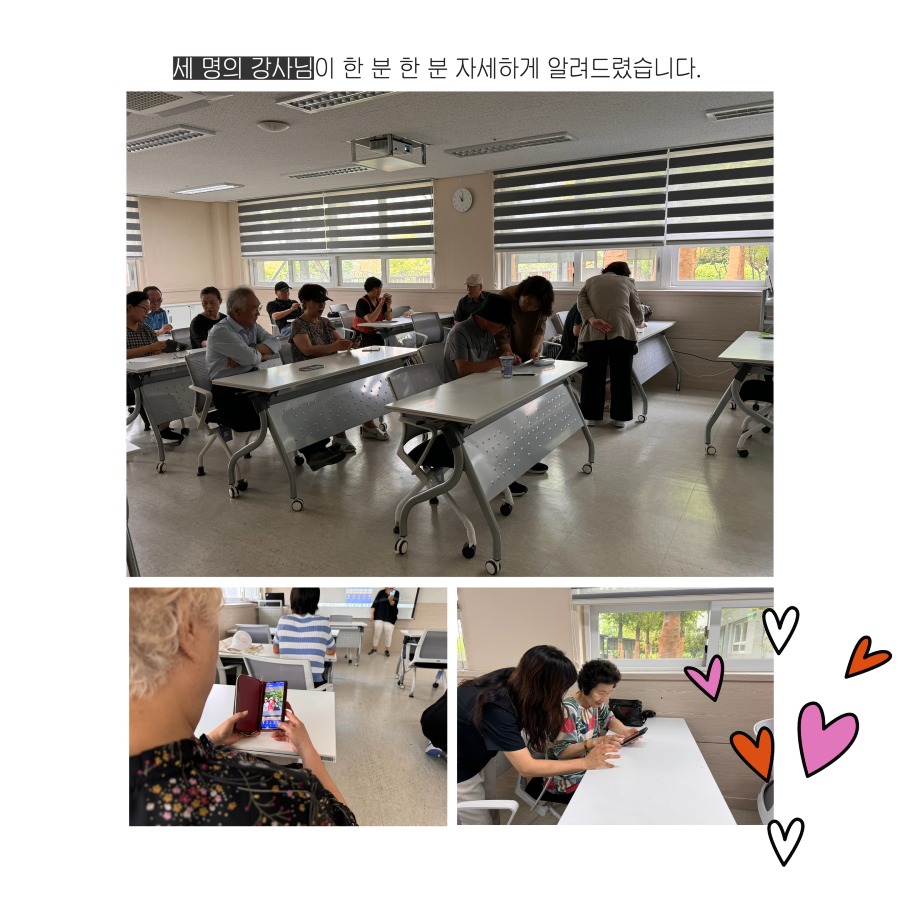 디지털교육 6.jpg
