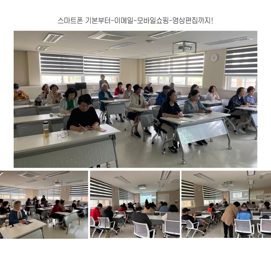 디지털교육 5.jpg
