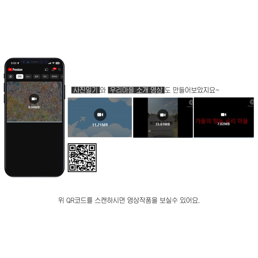 디지털교육 8.jpg