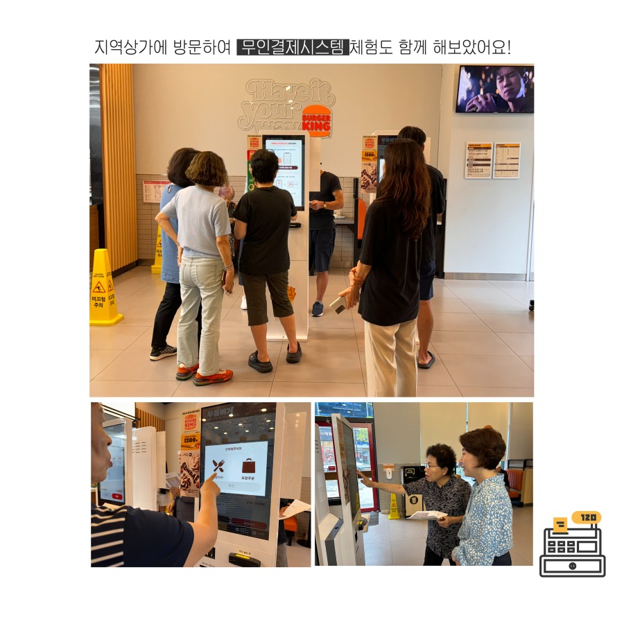 디지털교육 7.jpg