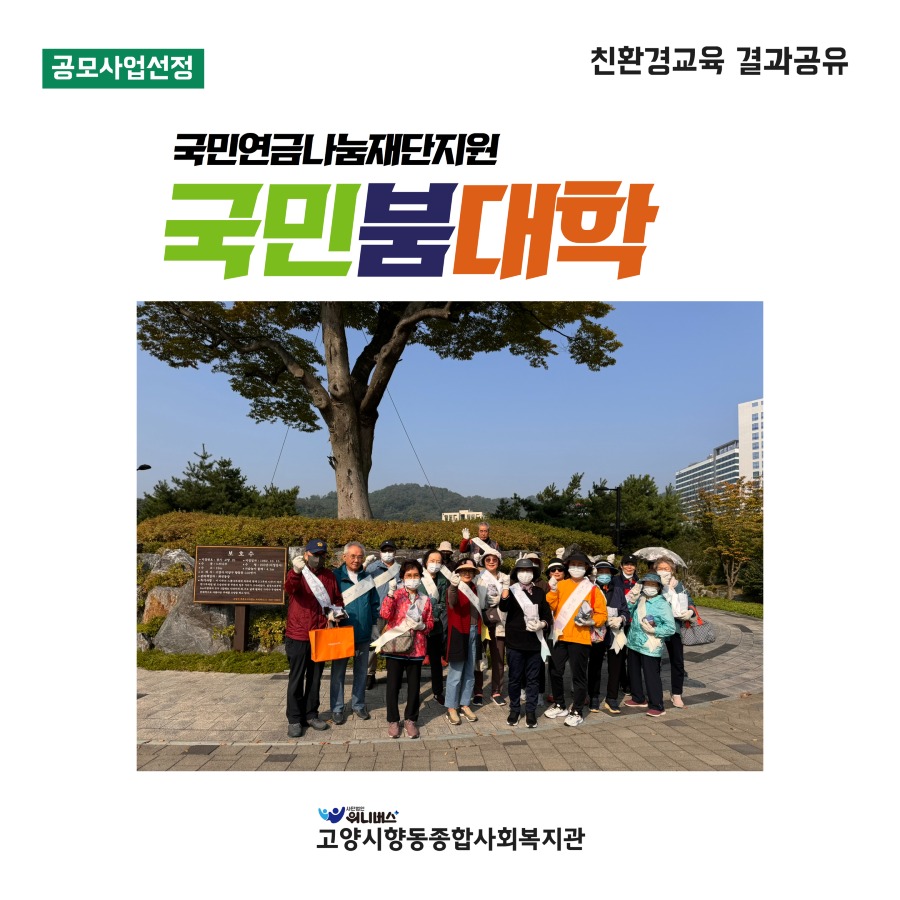 친환경 2.jpg
