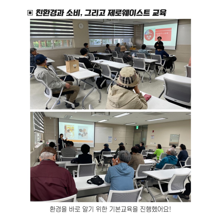 친환경 4.jpg