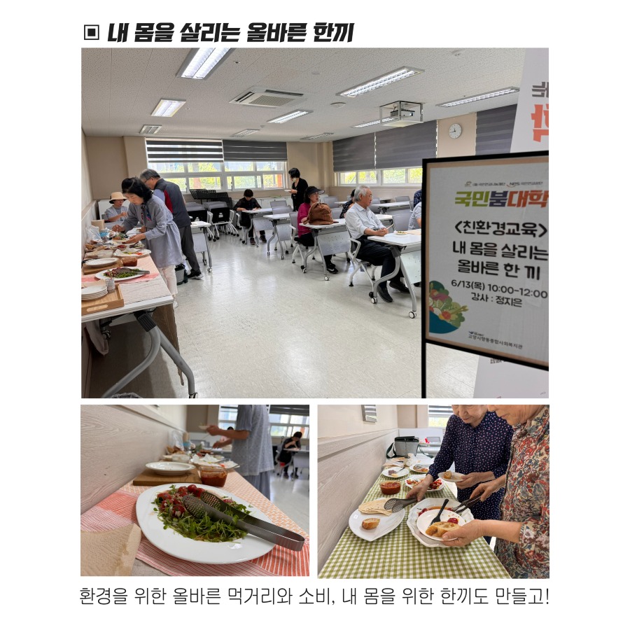 친환경 5.jpg
