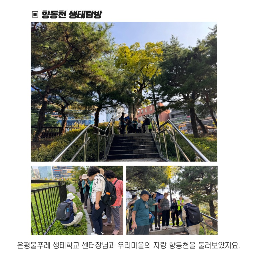 친환경 9.jpg