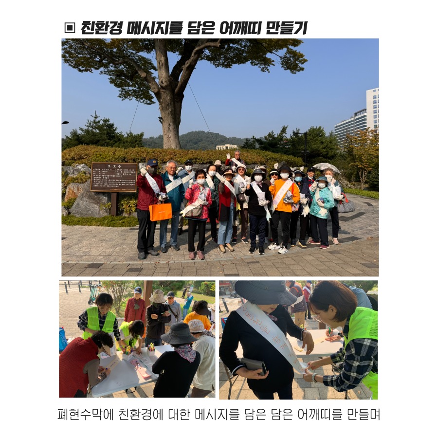친환경 10.jpg