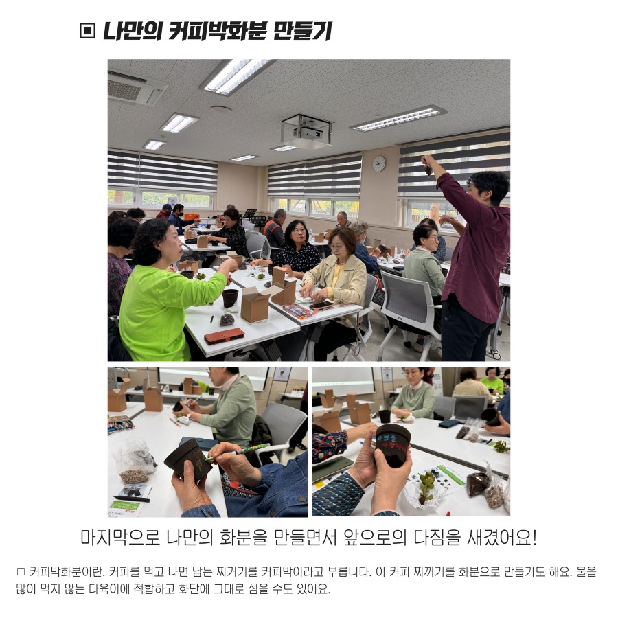 친환경 12.jpg