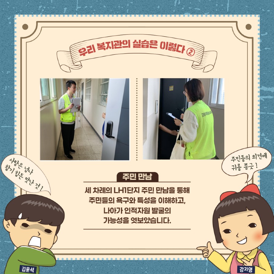 2024년 하반기 주중 실습 홍보물 3.jpg
