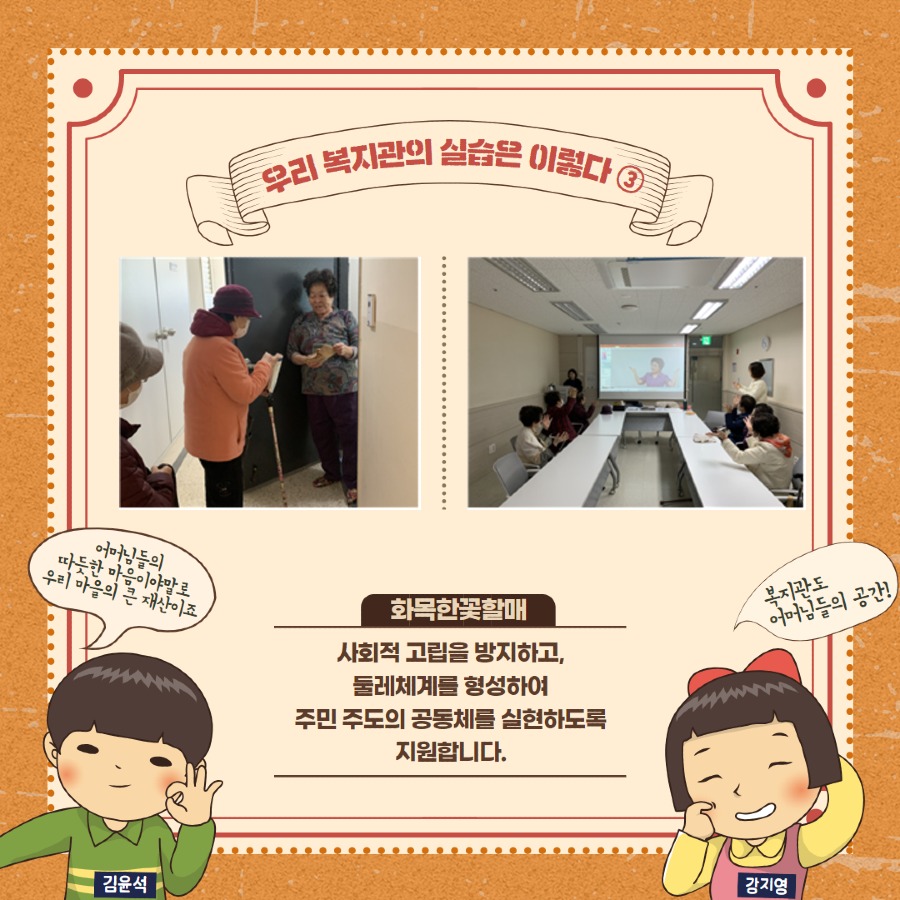 2024년 하반기 주중 실습 홍보물 4.jpg