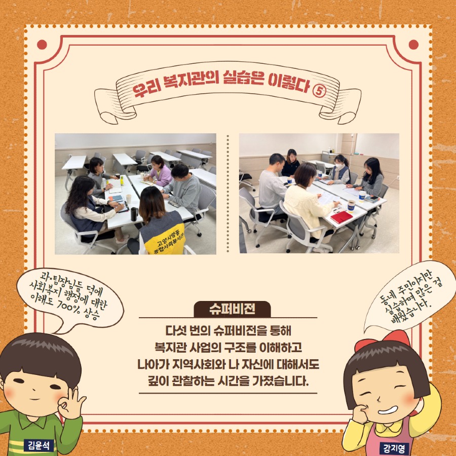 2024년 하반기 주중 실습 홍보물 6.jpg