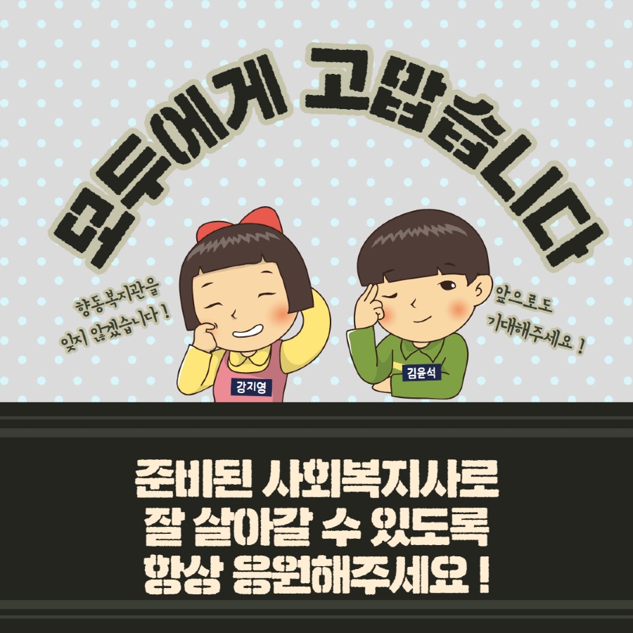 2024년 하반기 주중 실습 홍보물 7.jpg