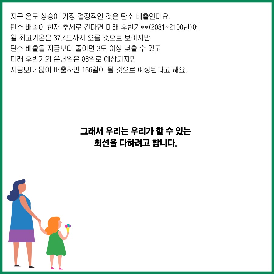 향동살리미 7.jpg