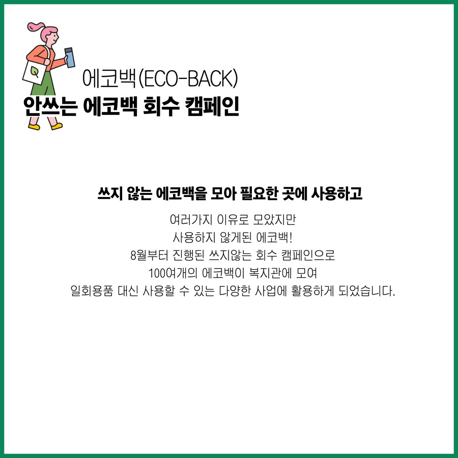 향동살리미 8.jpg