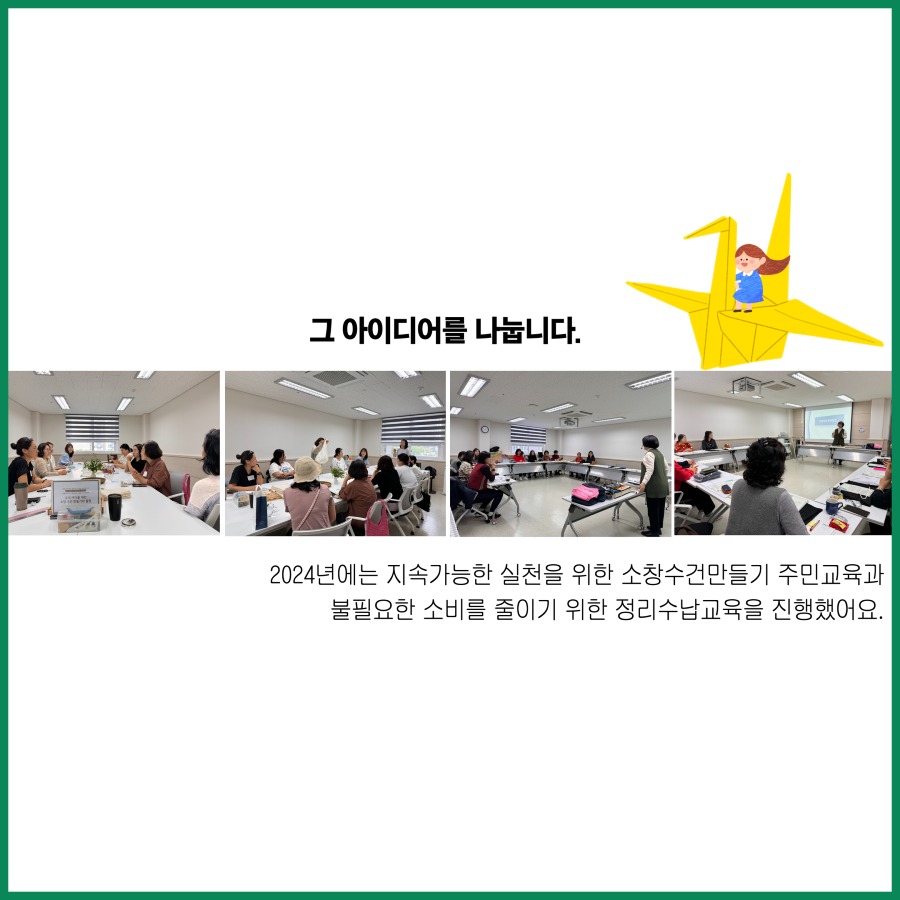 향동살리미 10.jpg