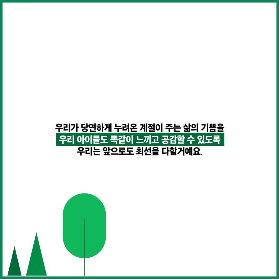 향동살리미 11.jpg