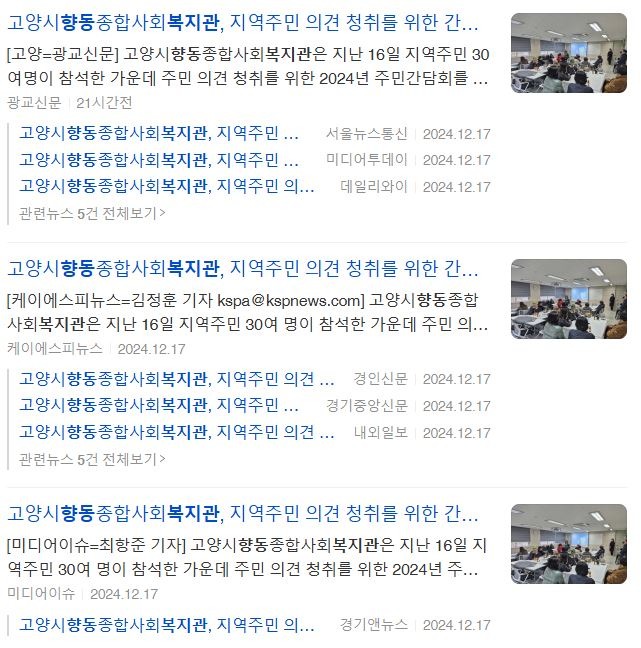 보도자료(간담회)2.JPG