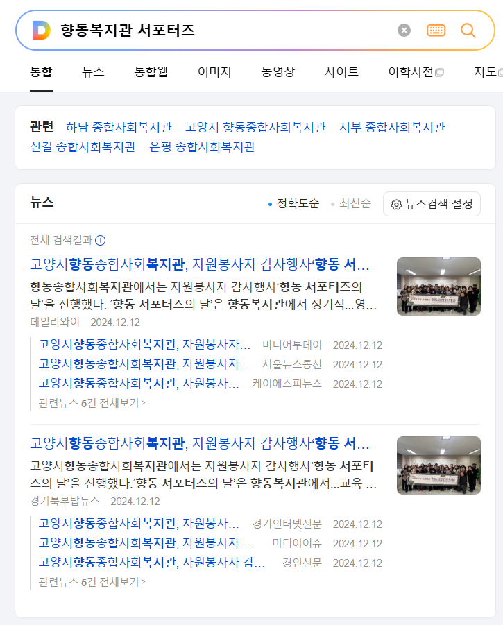 감사행사 보도자료 리스트.png