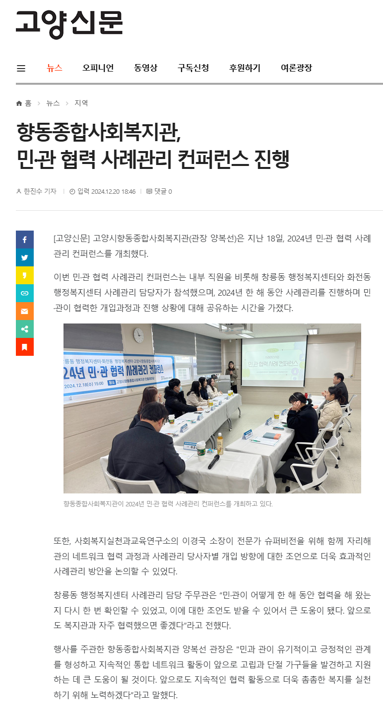 언론보도1.png