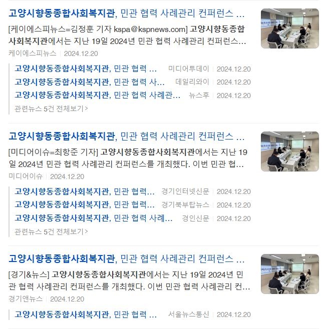언론보도(기타).JPG