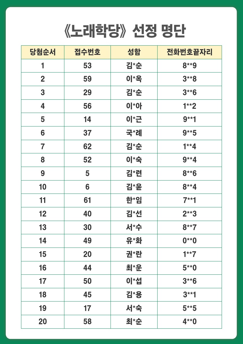 [복사본] [복사본] [복사본] 2025년 상반기 접수 2.jpg