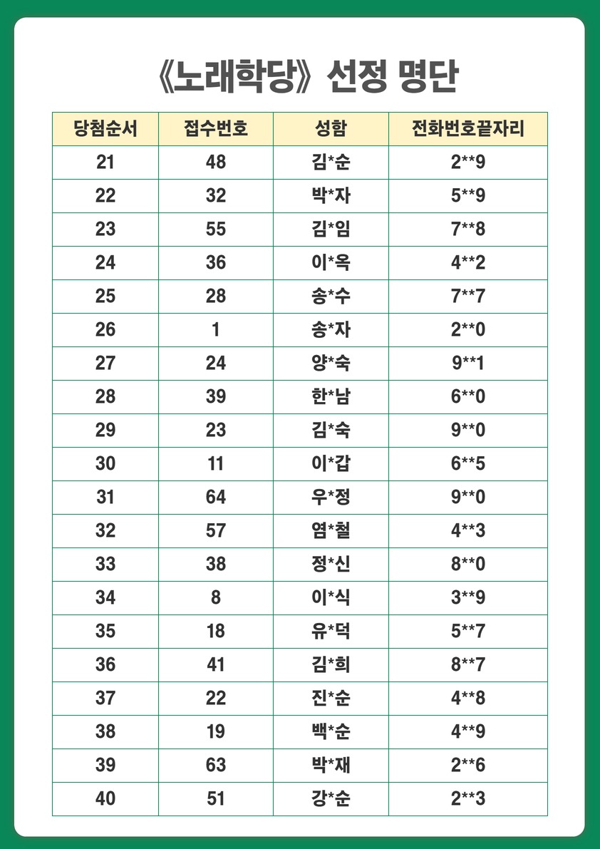 [복사본] [복사본] [복사본] 2025년 상반기 접수 3.jpg