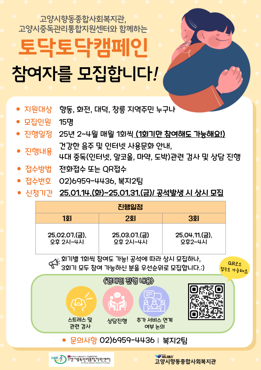 KakaoTalk_20250117_103147333.png