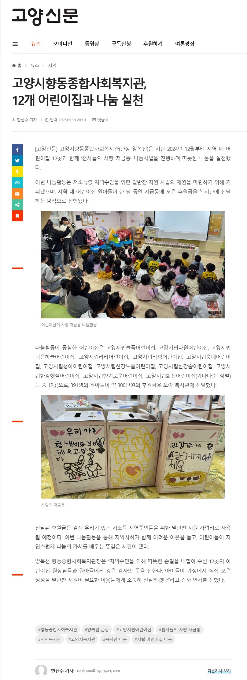 보도게시1.jpg