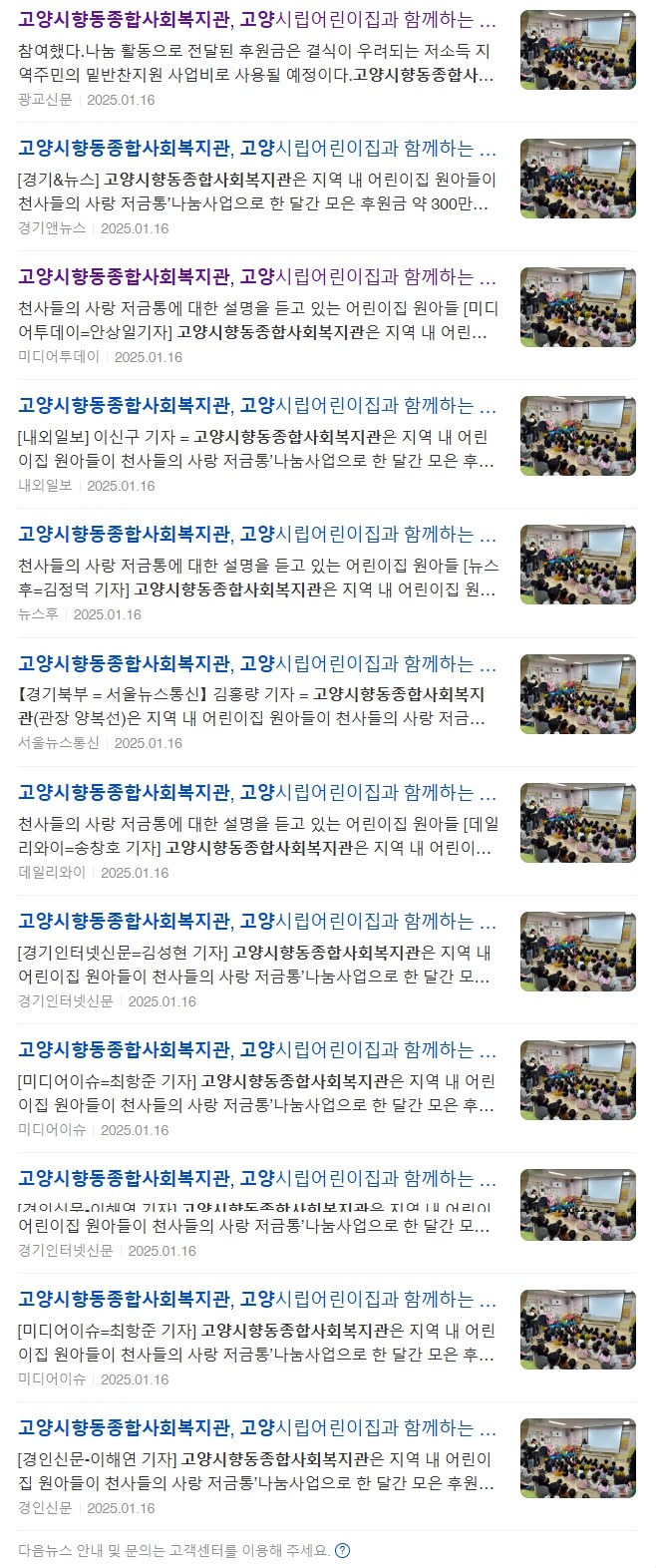 보도게시2.jpg