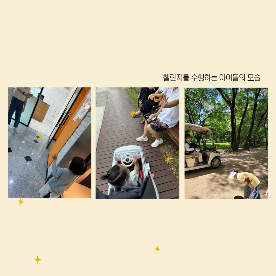 온마을인사챌린지결과보고 11.jpg