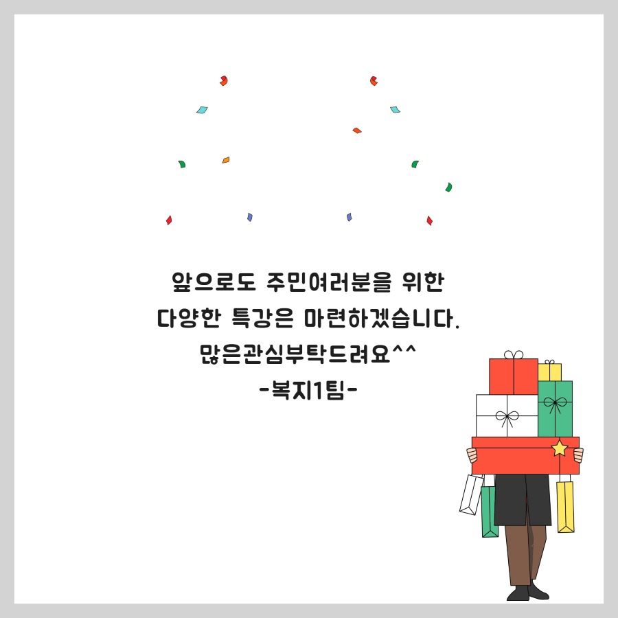 [복사본] 모임동아리특강 8.jpg