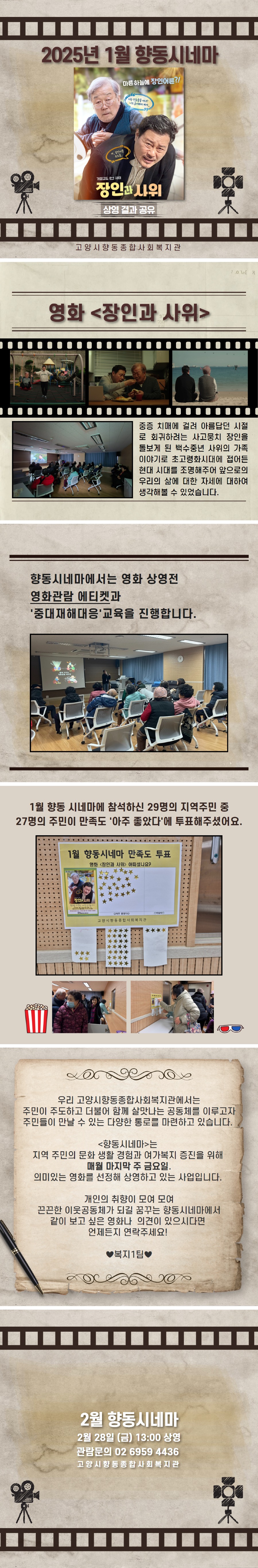 1월 결과.jpg