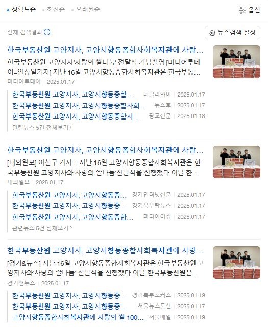 부동산원.JPG