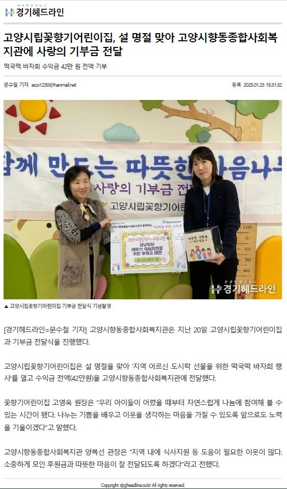 꽃향기22.JPG