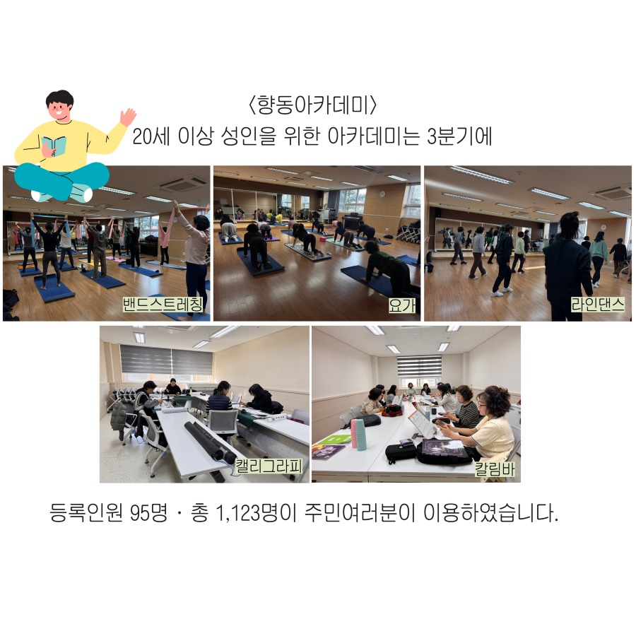 2024년 3분기 교육문화 4.jpg