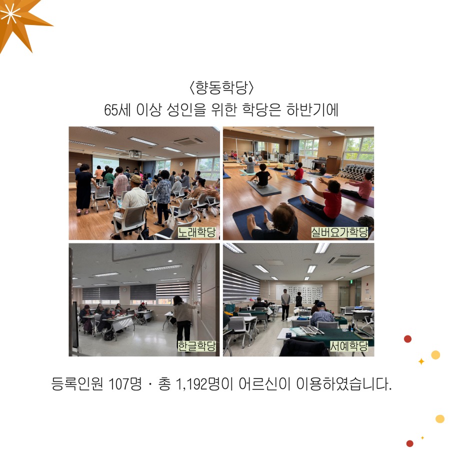 4분기 교육문화 5.jpg